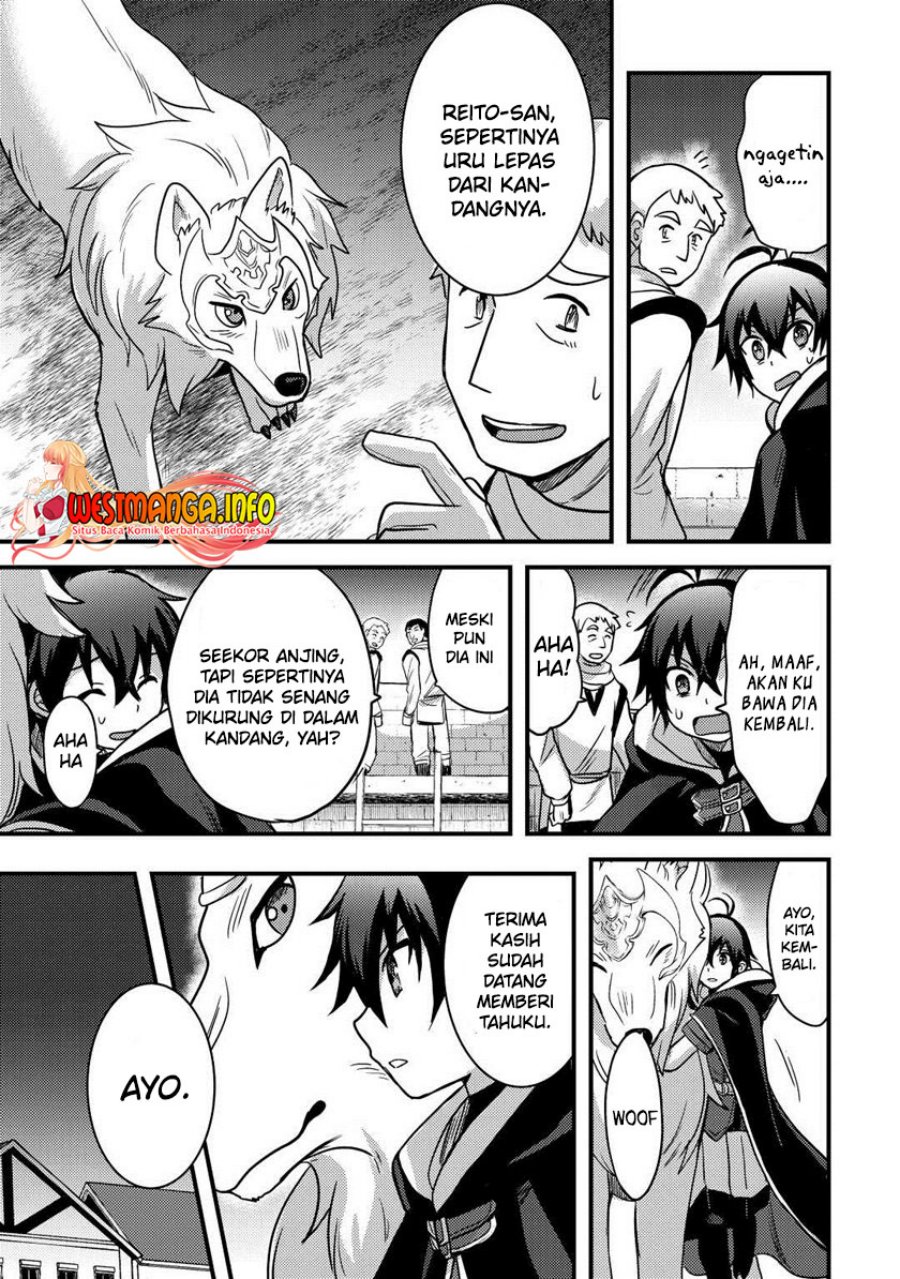 Fuguushoku to Baka ni Saremashita ga Jissai wa Sorehodo Waruku Arimasen? Chapter 29 Gambar 16